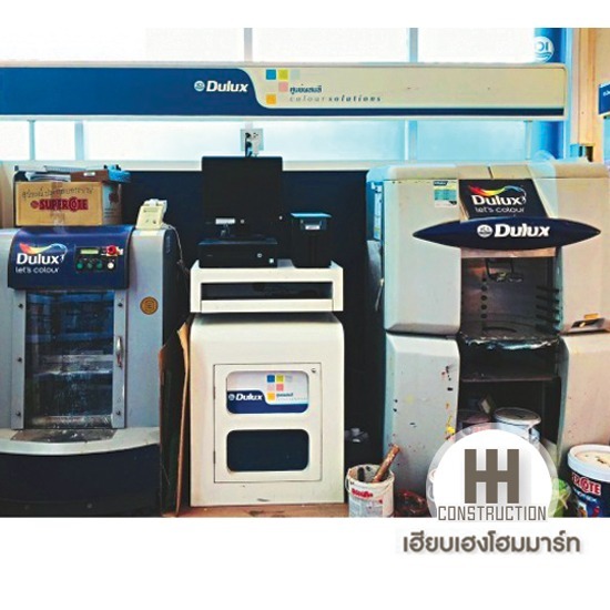 ร้านวัสดุก่อสร้าง โคราช - รวมทวีก่อสร้าง - ศูนย์ผสมสี Color Solutions Dulux โคราช